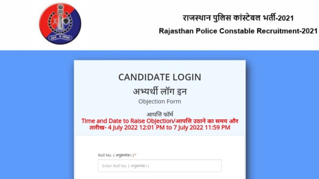 Rajasthan Police Constable, Rajasthan Police Constable Answer Key , Rajasthan